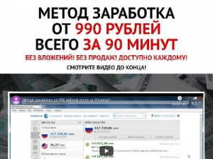 Скриншот главной страницы сайта biznesszarabotok.ru